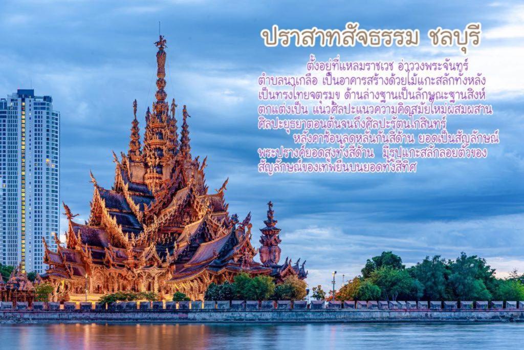 Deco Pattaya Hotel North パッタヤー エクステリア 写真